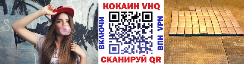 Купить Нестеровская Cocaine  Бошки Шишки  Меф мяу мяу  A PVP  Галлюциногенные грибы  ГАШИШ 