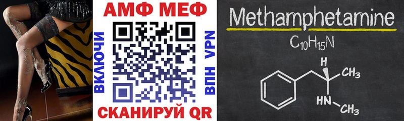 АМФ 97%  купить наркотик  Нестеровская 