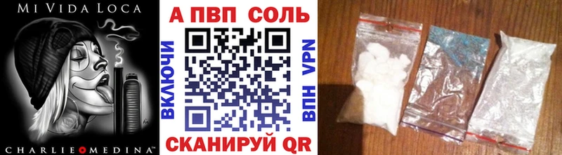 где продают наркотики  Нестеровская  APVP VHQ 