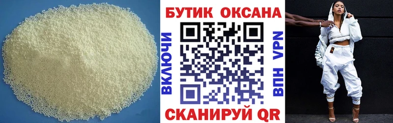 БУТИРАТ бутик  KRAKEN зеркало  Нестеровская 