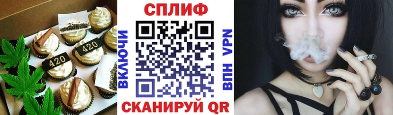Cannafood марихуана  mega вход  Нестеровская 