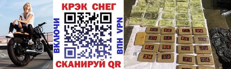 блэк спрут ТОР  Нестеровская  Cocaine Fish Scale  хочу наркоту 