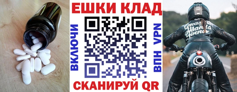 Ecstasy VHQ  купить наркоту  Нестеровская 