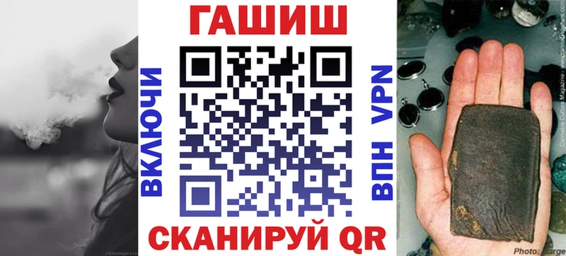 ГАШ индика сатива дарнет шоп Нестеровская