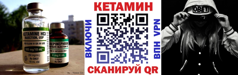 купить  сайты  Нестеровская  Кетамин ketamine 