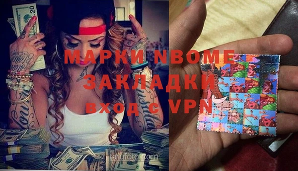 хмурый Абинск