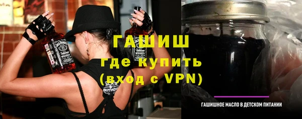 амфетамин Абдулино