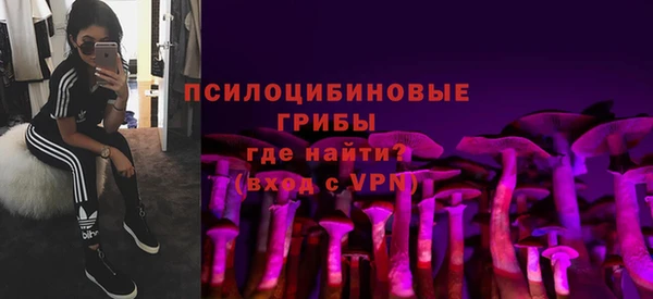 амфетамин Абдулино