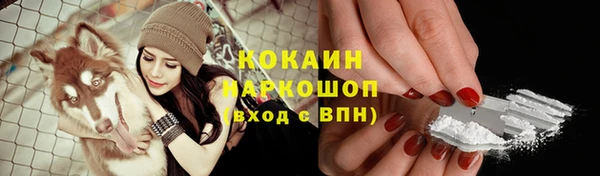 амфетамин Абдулино
