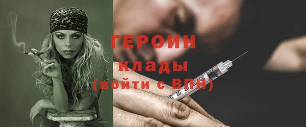 амфетамин Абдулино