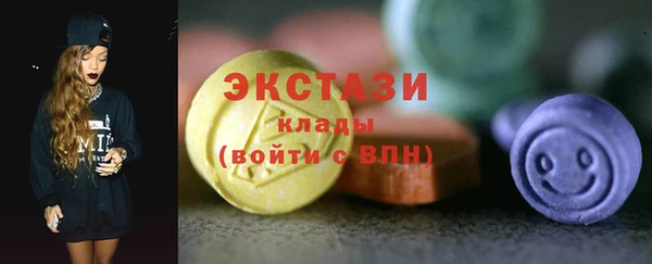 амфетамин Абдулино