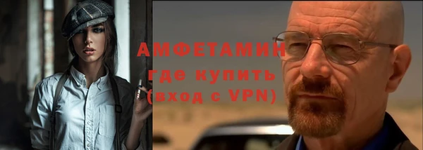 амфетамин Абдулино