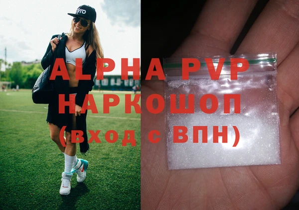 меф Абаза