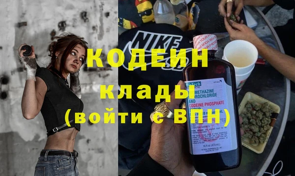 амфетамин Абдулино