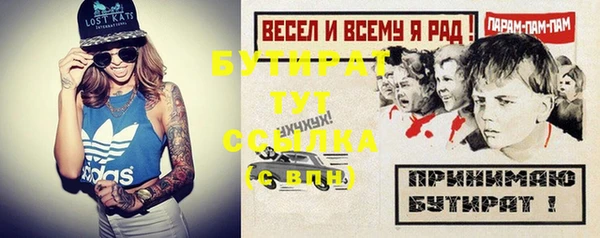 хмурый Абинск