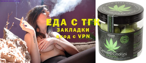 амфетамин Абдулино