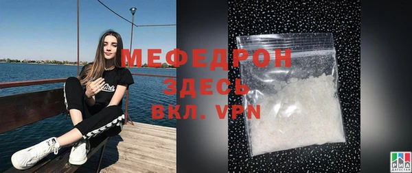 меф Абаза