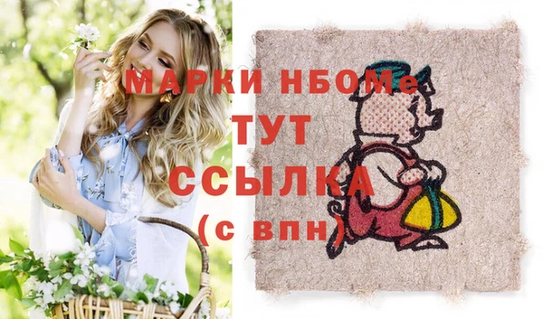 ГАЛЛЮЦИНОГЕННЫЕ ГРИБЫ Наволоки