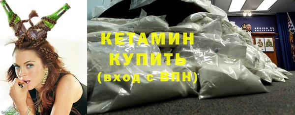 амфетамин Абдулино