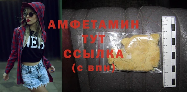 MDMA Premium VHQ Надым