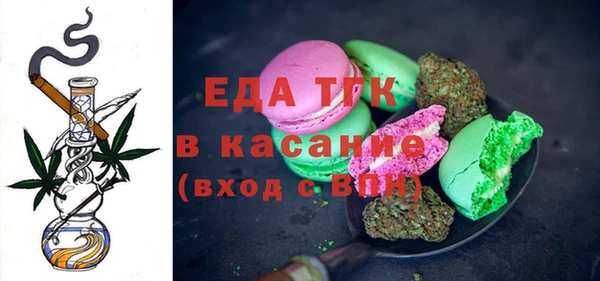 амфетамин Абдулино