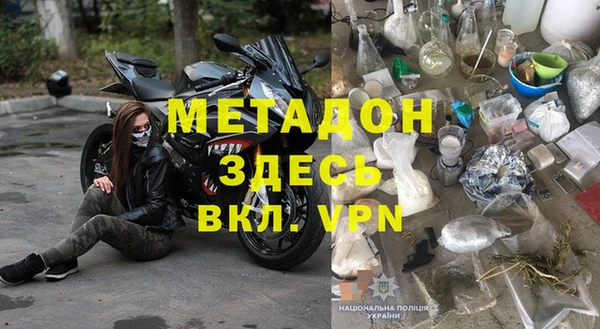меф Абаза