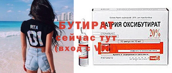 MDMA Premium VHQ Надым