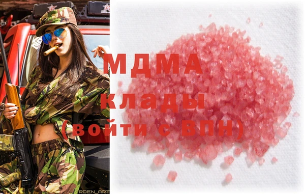 хмурый Абинск