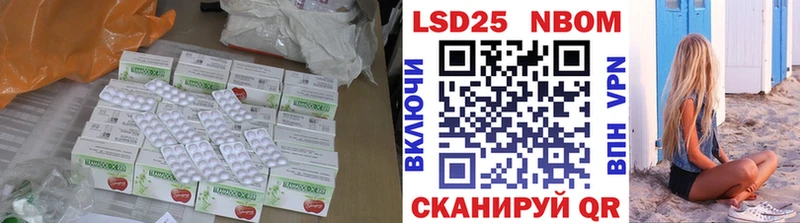 LSD-25 экстази кислота  Нестеровская 