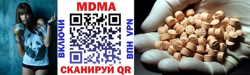 продажа наркотиков  Нестеровская  МДМА crystal 