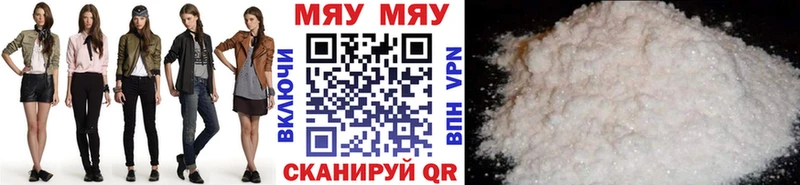 МЕФ 4 MMC  Нестеровская 