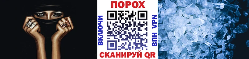 МЕТАМФЕТАМИН кристалл  даркнет сайт  Нестеровская 