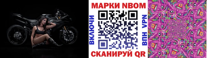 Марки N-bome 1,5мг  OMG сайт  Нестеровская 