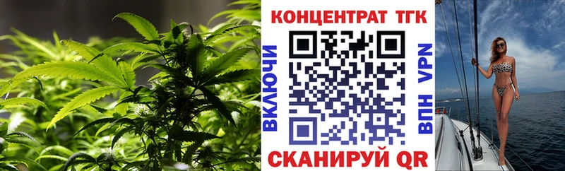 ТГК THC oil  купить наркотики цена  Нестеровская 
